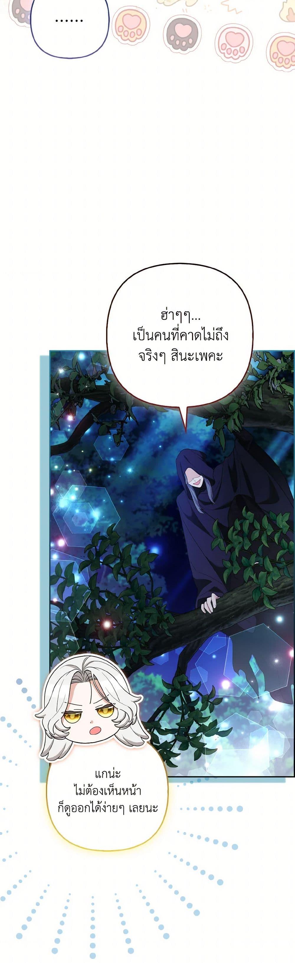 Manga-lc-com อ่านมังงะ อ่านการ์ตูน ออนไลน์ ฟรี The Grand Duke’s Fox Princess ตอนที่ 1 2 3 4 5 6 7 8 9 10 11 12 13 14 ฟรี ไม่มีโฆษณา Manga-lc - อ่าน มังงะ อ่าน การ์ตูน ออนไลน์ อ่านมังงะ ฟรี