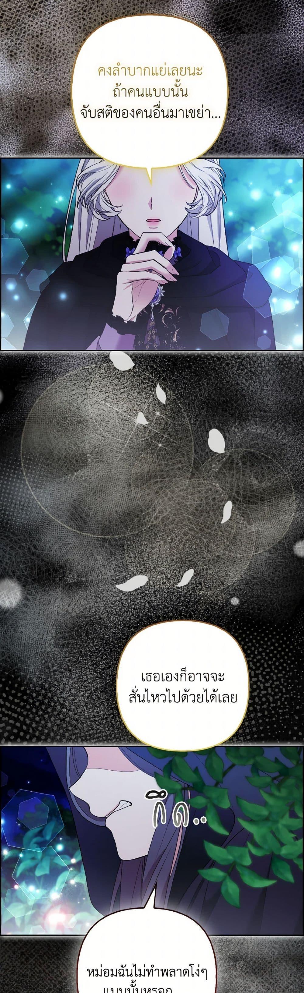 Manga-lc-com อ่านมังงะ อ่านการ์ตูน ออนไลน์ ฟรี The Grand Duke’s Fox Princess ตอนที่ 1 2 3 4 5 6 7 8 9 10 11 12 13 14 ฟรี ไม่มีโฆษณา Manga-lc - อ่าน มังงะ อ่าน การ์ตูน ออนไลน์ อ่านมังงะ ฟรี