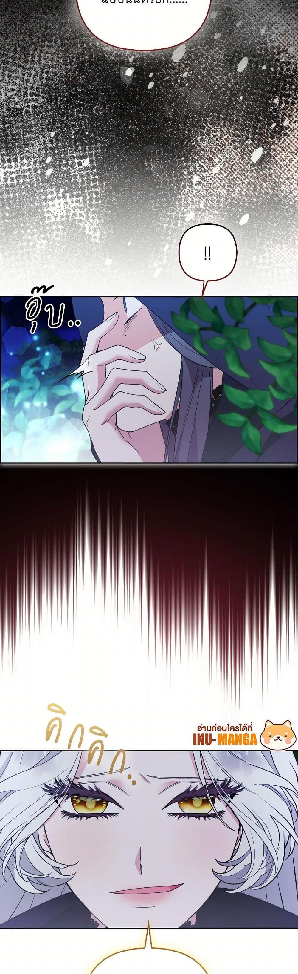 Manga-lc-com อ่านมังงะ อ่านการ์ตูน ออนไลน์ ฟรี The Grand Duke’s Fox Princess ตอนที่ 1 2 3 4 5 6 7 8 9 10 11 12 13 14 ฟรี ไม่มีโฆษณา Manga-lc - อ่าน มังงะ อ่าน การ์ตูน ออนไลน์ อ่านมังงะ ฟรี