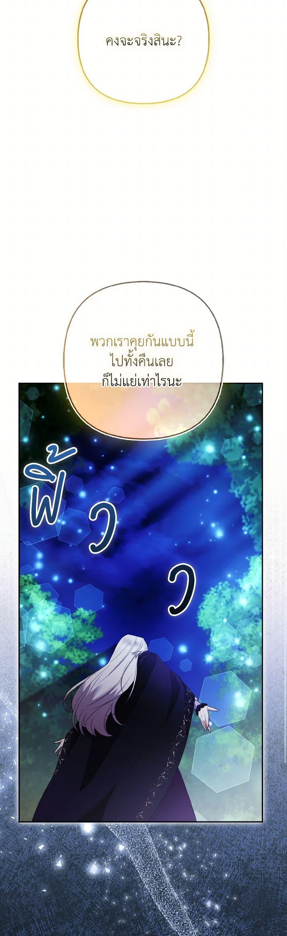 Manga-lc-com อ่านมังงะ อ่านการ์ตูน ออนไลน์ ฟรี The Grand Duke’s Fox Princess ตอนที่ 1 2 3 4 5 6 7 8 9 10 11 12 13 14 ฟรี ไม่มีโฆษณา Manga-lc - อ่าน มังงะ อ่าน การ์ตูน ออนไลน์ อ่านมังงะ ฟรี