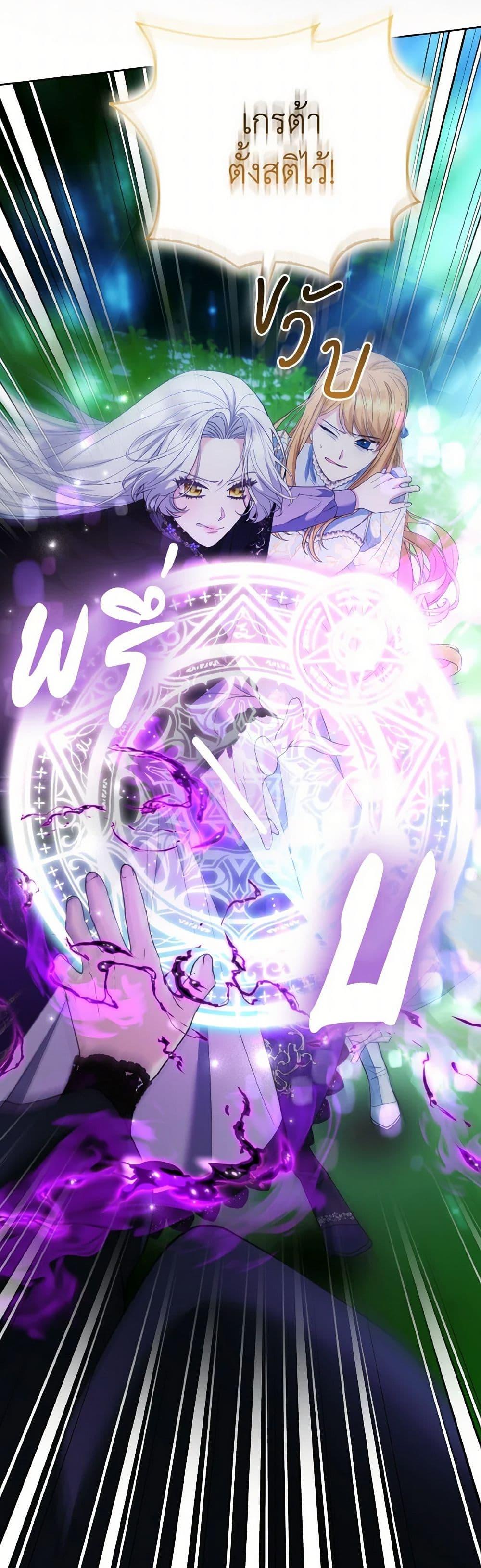 Manga-lc-com อ่านมังงะ อ่านการ์ตูน ออนไลน์ ฟรี The Grand Duke’s Fox Princess ตอนที่ 1 2 3 4 5 6 7 8 9 10 11 12 13 14 ฟรี ไม่มีโฆษณา Manga-lc - อ่าน มังงะ อ่าน การ์ตูน ออนไลน์ อ่านมังงะ ฟรี