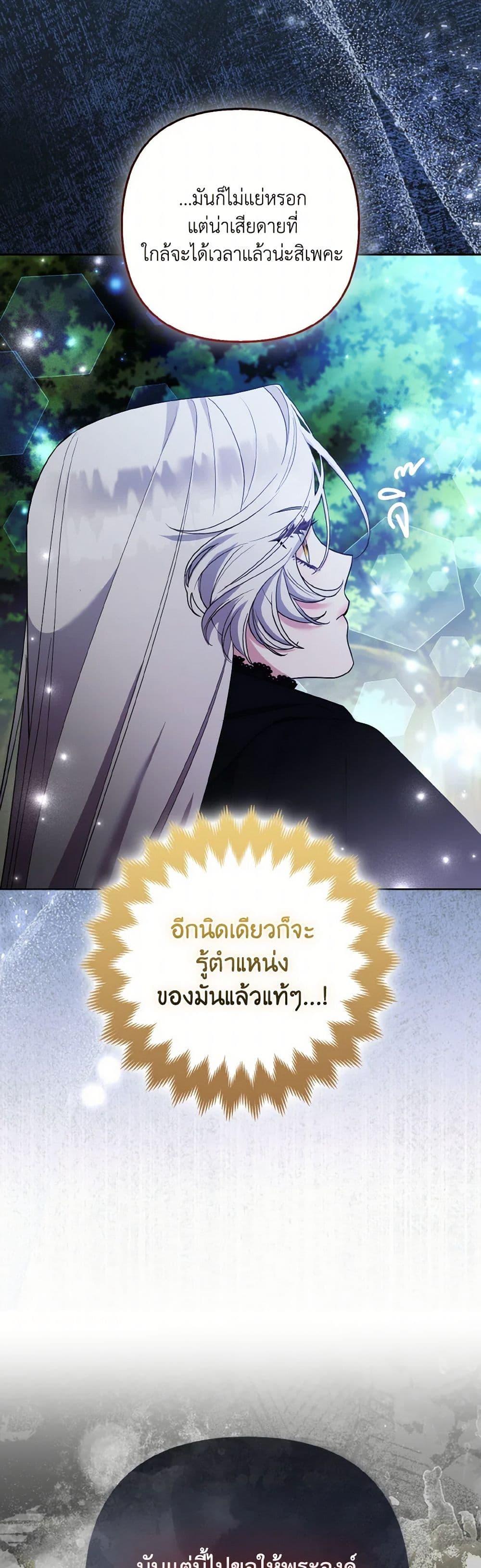 Manga-lc-com อ่านมังงะ อ่านการ์ตูน ออนไลน์ ฟรี The Grand Duke’s Fox Princess ตอนที่ 1 2 3 4 5 6 7 8 9 10 11 12 13 14 ฟรี ไม่มีโฆษณา Manga-lc - อ่าน มังงะ อ่าน การ์ตูน ออนไลน์ อ่านมังงะ ฟรี