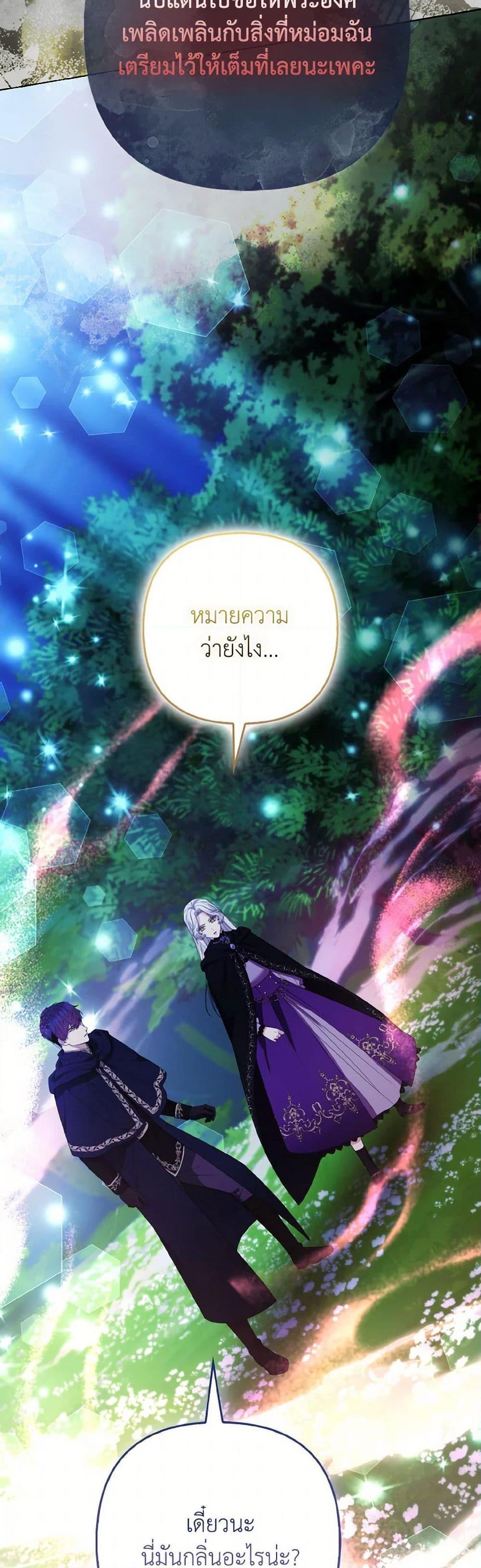 Manga-lc-com อ่านมังงะ อ่านการ์ตูน ออนไลน์ ฟรี The Grand Duke’s Fox Princess ตอนที่ 1 2 3 4 5 6 7 8 9 10 11 12 13 14 ฟรี ไม่มีโฆษณา Manga-lc - อ่าน มังงะ อ่าน การ์ตูน ออนไลน์ อ่านมังงะ ฟรี