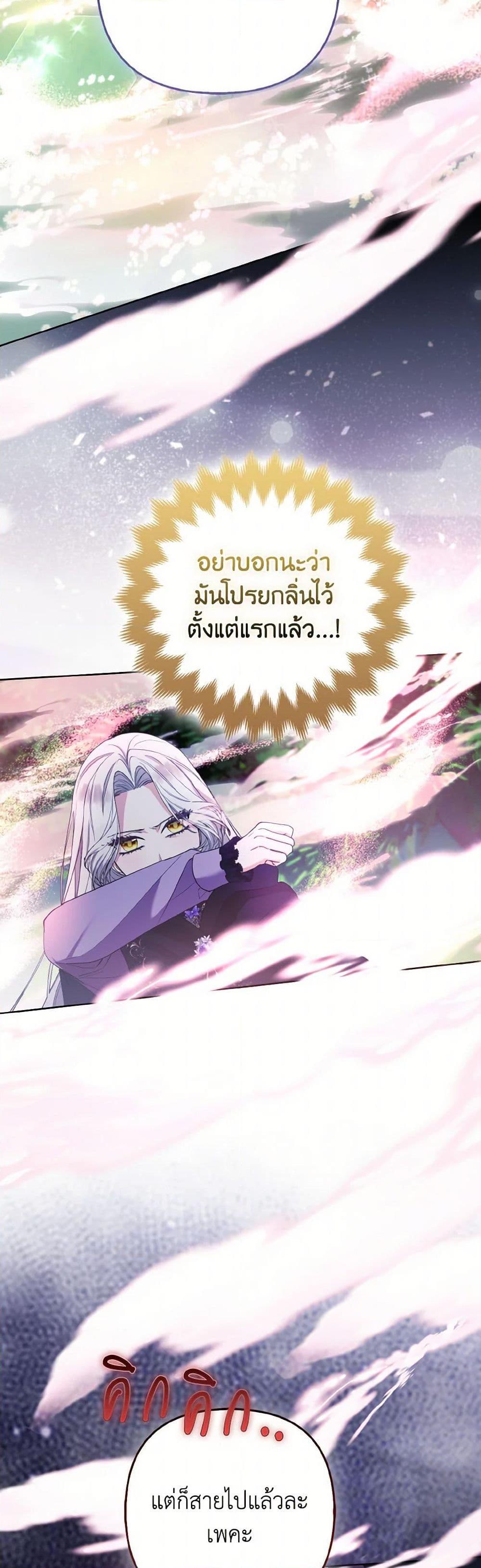 Manga-lc-com อ่านมังงะ อ่านการ์ตูน ออนไลน์ ฟรี The Grand Duke’s Fox Princess ตอนที่ 1 2 3 4 5 6 7 8 9 10 11 12 13 14 ฟรี ไม่มีโฆษณา Manga-lc - อ่าน มังงะ อ่าน การ์ตูน ออนไลน์ อ่านมังงะ ฟรี