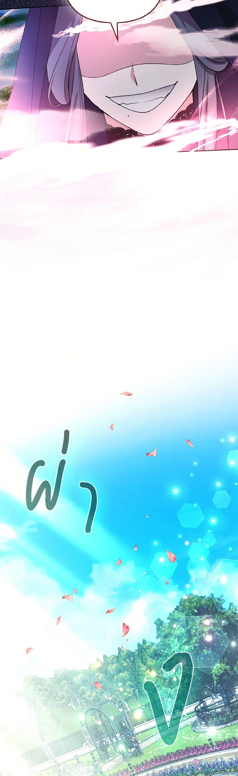 Manga-lc-com อ่านมังงะ อ่านการ์ตูน ออนไลน์ ฟรี The Grand Duke’s Fox Princess ตอนที่ 1 2 3 4 5 6 7 8 9 10 11 12 13 14 ฟรี ไม่มีโฆษณา Manga-lc - อ่าน มังงะ อ่าน การ์ตูน ออนไลน์ อ่านมังงะ ฟรี