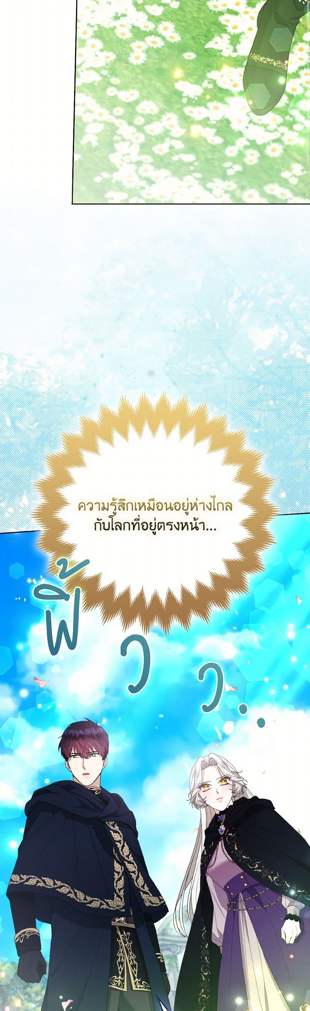 Manga-lc-com อ่านมังงะ อ่านการ์ตูน ออนไลน์ ฟรี The Grand Duke’s Fox Princess ตอนที่ 1 2 3 4 5 6 7 8 9 10 11 12 13 14 ฟรี ไม่มีโฆษณา Manga-lc - อ่าน มังงะ อ่าน การ์ตูน ออนไลน์ อ่านมังงะ ฟรี