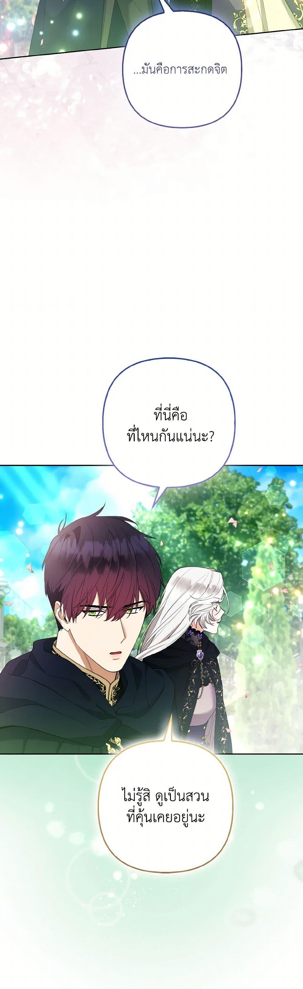 Manga-lc-com อ่านมังงะ อ่านการ์ตูน ออนไลน์ ฟรี The Grand Duke’s Fox Princess ตอนที่ 1 2 3 4 5 6 7 8 9 10 11 12 13 14 ฟรี ไม่มีโฆษณา Manga-lc - อ่าน มังงะ อ่าน การ์ตูน ออนไลน์ อ่านมังงะ ฟรี