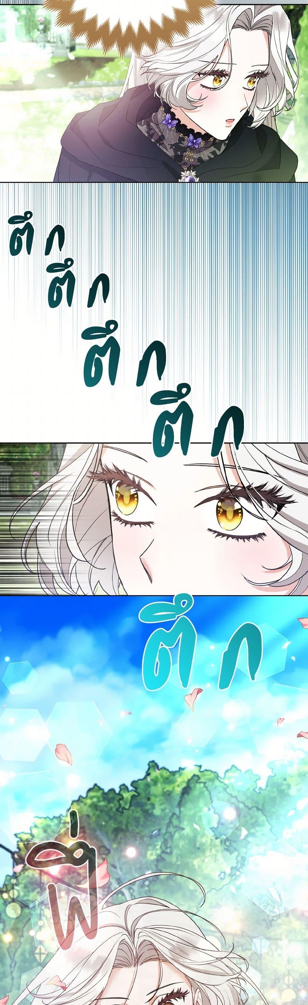 Manga-lc-com อ่านมังงะ อ่านการ์ตูน ออนไลน์ ฟรี The Grand Duke’s Fox Princess ตอนที่ 1 2 3 4 5 6 7 8 9 10 11 12 13 14 ฟรี ไม่มีโฆษณา Manga-lc - อ่าน มังงะ อ่าน การ์ตูน ออนไลน์ อ่านมังงะ ฟรี