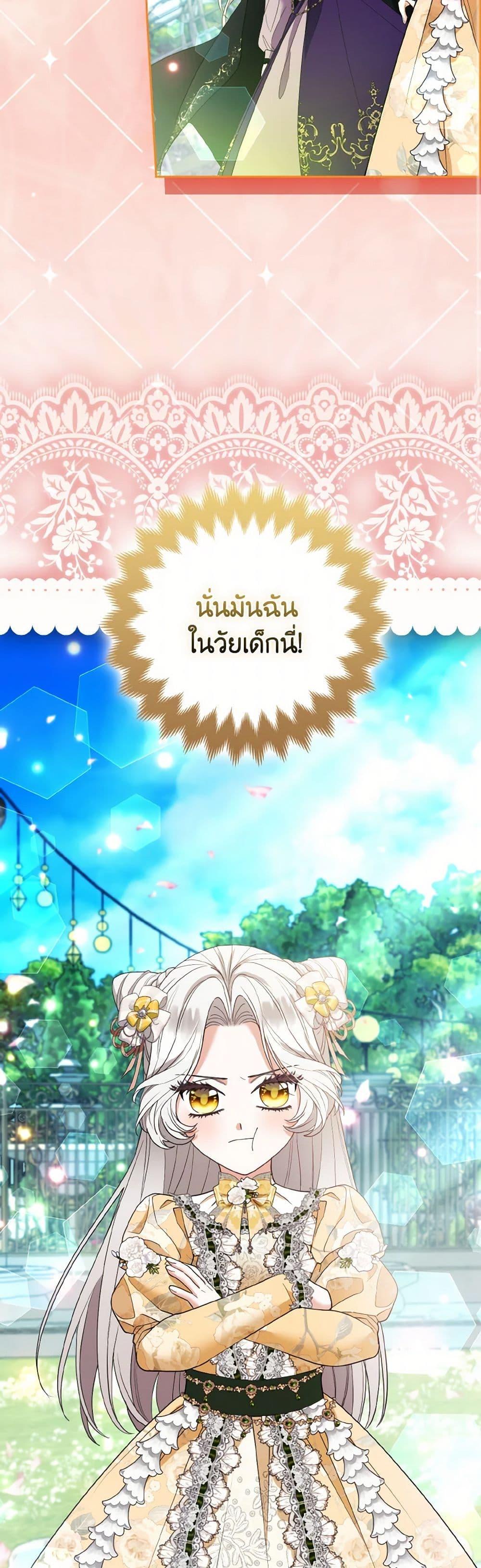 Manga-lc-com อ่านมังงะ อ่านการ์ตูน ออนไลน์ ฟรี The Grand Duke’s Fox Princess ตอนที่ 1 2 3 4 5 6 7 8 9 10 11 12 13 14 ฟรี ไม่มีโฆษณา Manga-lc - อ่าน มังงะ อ่าน การ์ตูน ออนไลน์ อ่านมังงะ ฟรี