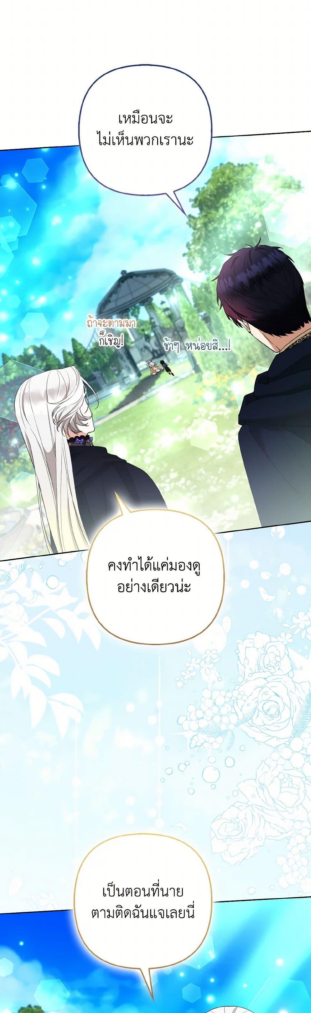 Manga-lc-com อ่านมังงะ อ่านการ์ตูน ออนไลน์ ฟรี The Grand Duke’s Fox Princess ตอนที่ 1 2 3 4 5 6 7 8 9 10 11 12 13 14 ฟรี ไม่มีโฆษณา Manga-lc - อ่าน มังงะ อ่าน การ์ตูน ออนไลน์ อ่านมังงะ ฟรี