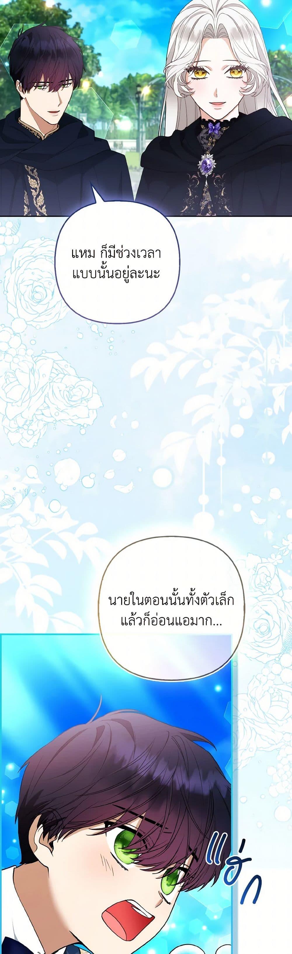 Manga-lc-com อ่านมังงะ อ่านการ์ตูน ออนไลน์ ฟรี The Grand Duke’s Fox Princess ตอนที่ 1 2 3 4 5 6 7 8 9 10 11 12 13 14 ฟรี ไม่มีโฆษณา Manga-lc - อ่าน มังงะ อ่าน การ์ตูน ออนไลน์ อ่านมังงะ ฟรี