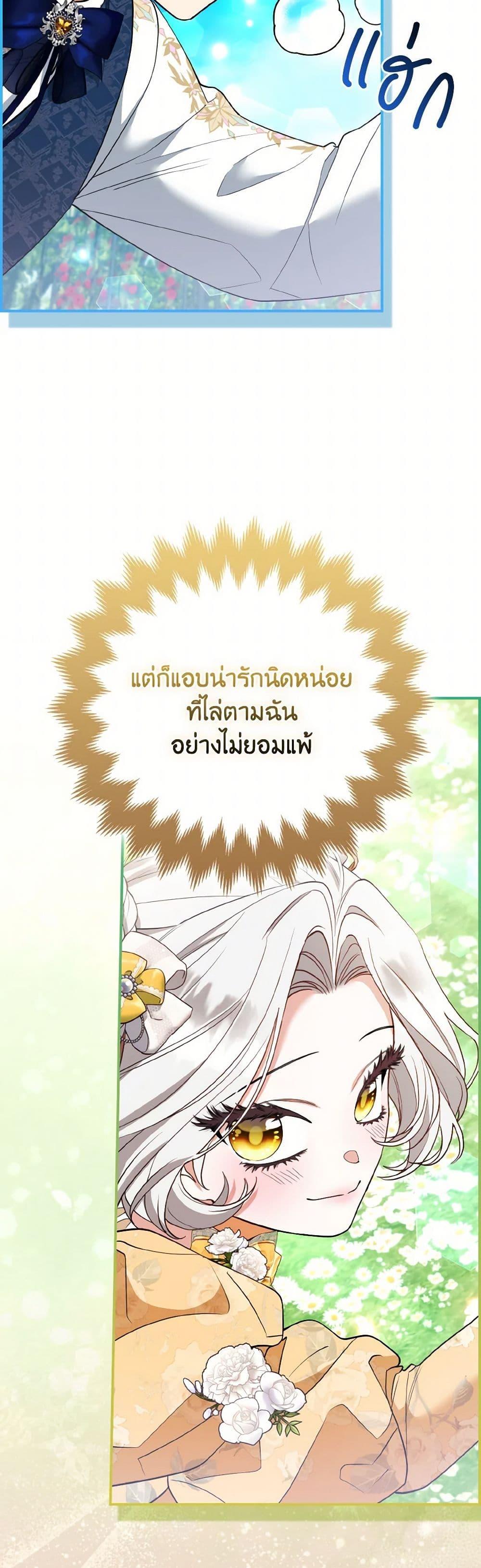 Manga-lc-com อ่านมังงะ อ่านการ์ตูน ออนไลน์ ฟรี The Grand Duke’s Fox Princess ตอนที่ 1 2 3 4 5 6 7 8 9 10 11 12 13 14 ฟรี ไม่มีโฆษณา Manga-lc - อ่าน มังงะ อ่าน การ์ตูน ออนไลน์ อ่านมังงะ ฟรี