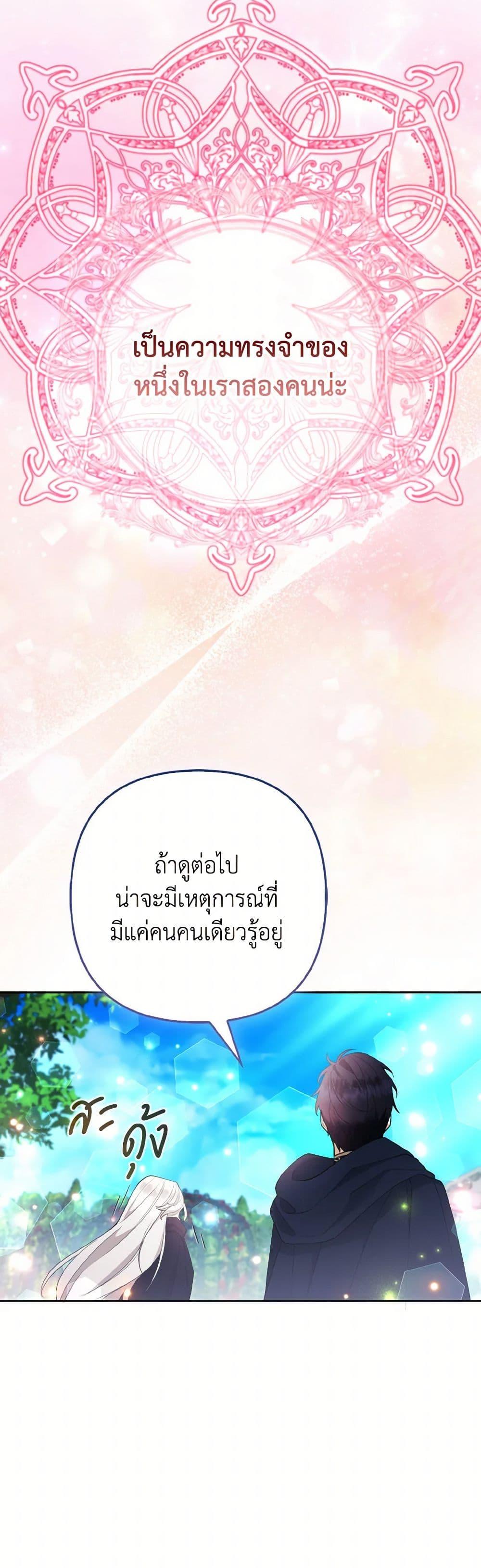 Manga-lc-com อ่านมังงะ อ่านการ์ตูน ออนไลน์ ฟรี The Grand Duke’s Fox Princess ตอนที่ 1 2 3 4 5 6 7 8 9 10 11 12 13 14 ฟรี ไม่มีโฆษณา Manga-lc - อ่าน มังงะ อ่าน การ์ตูน ออนไลน์ อ่านมังงะ ฟรี