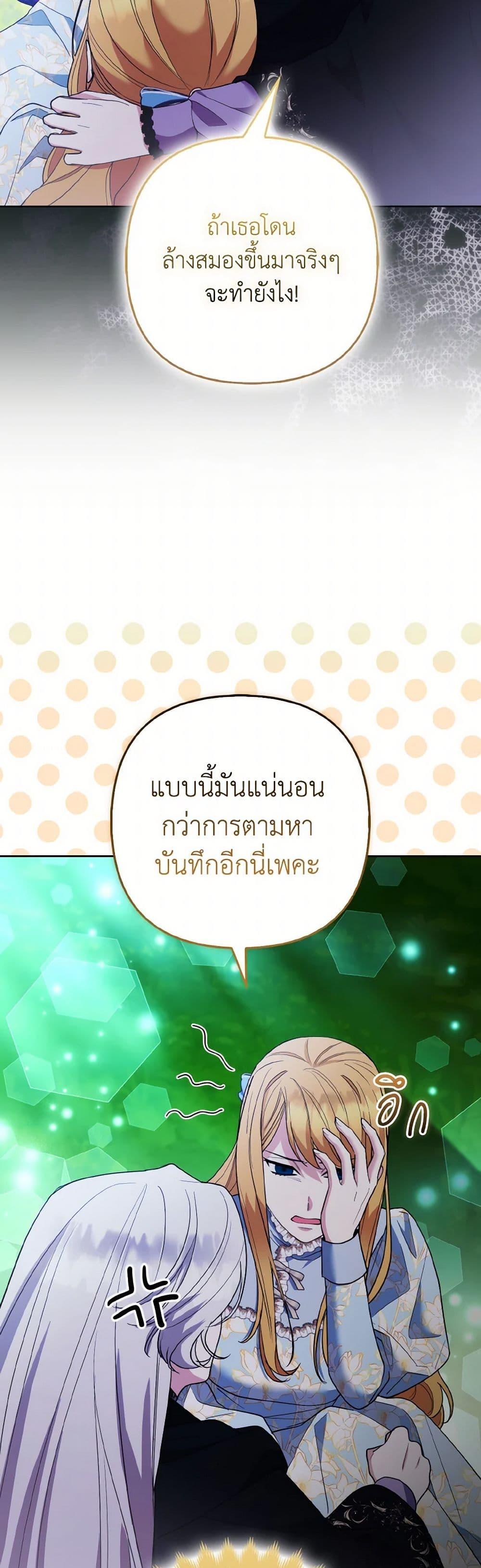 Manga-lc-com อ่านมังงะ อ่านการ์ตูน ออนไลน์ ฟรี The Grand Duke’s Fox Princess ตอนที่ 1 2 3 4 5 6 7 8 9 10 11 12 13 14 ฟรี ไม่มีโฆษณา Manga-lc - อ่าน มังงะ อ่าน การ์ตูน ออนไลน์ อ่านมังงะ ฟรี