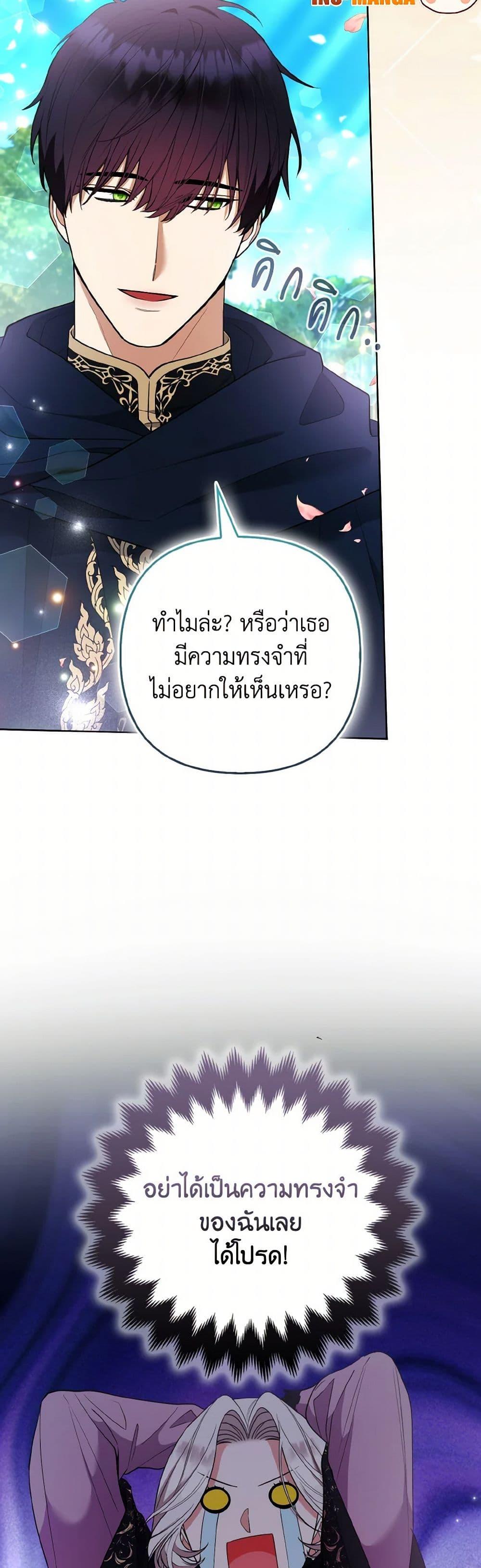 Manga-lc-com อ่านมังงะ อ่านการ์ตูน ออนไลน์ ฟรี The Grand Duke’s Fox Princess ตอนที่ 1 2 3 4 5 6 7 8 9 10 11 12 13 14 ฟรี ไม่มีโฆษณา Manga-lc - อ่าน มังงะ อ่าน การ์ตูน ออนไลน์ อ่านมังงะ ฟรี