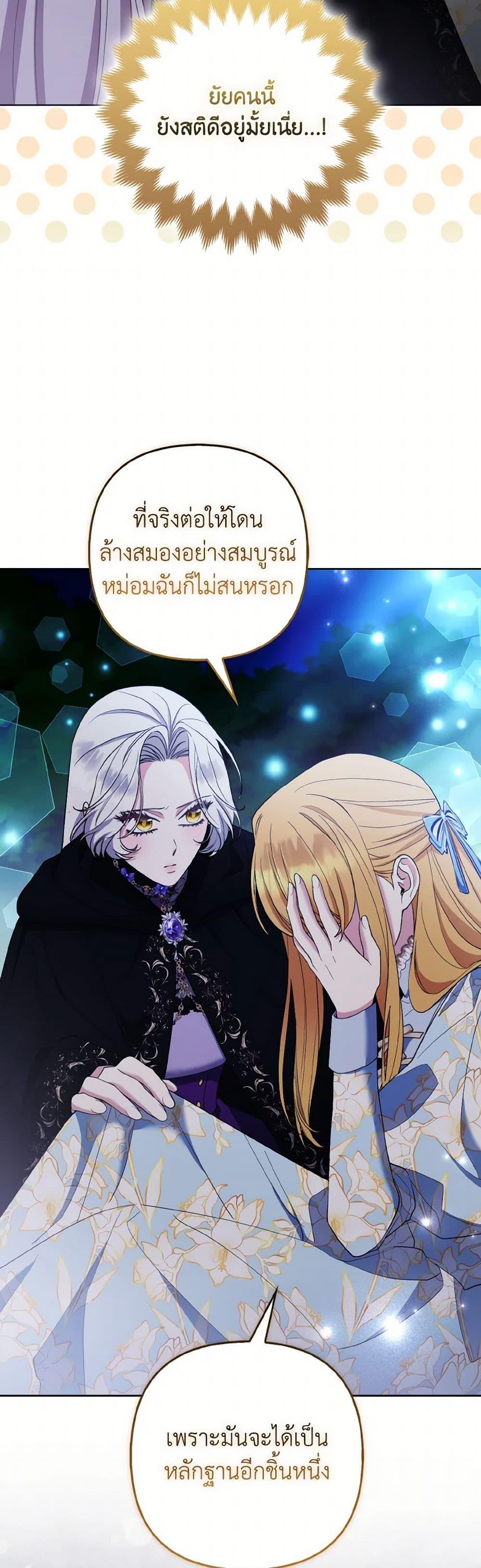 Manga-lc-com อ่านมังงะ อ่านการ์ตูน ออนไลน์ ฟรี The Grand Duke’s Fox Princess ตอนที่ 1 2 3 4 5 6 7 8 9 10 11 12 13 14 ฟรี ไม่มีโฆษณา Manga-lc - อ่าน มังงะ อ่าน การ์ตูน ออนไลน์ อ่านมังงะ ฟรี