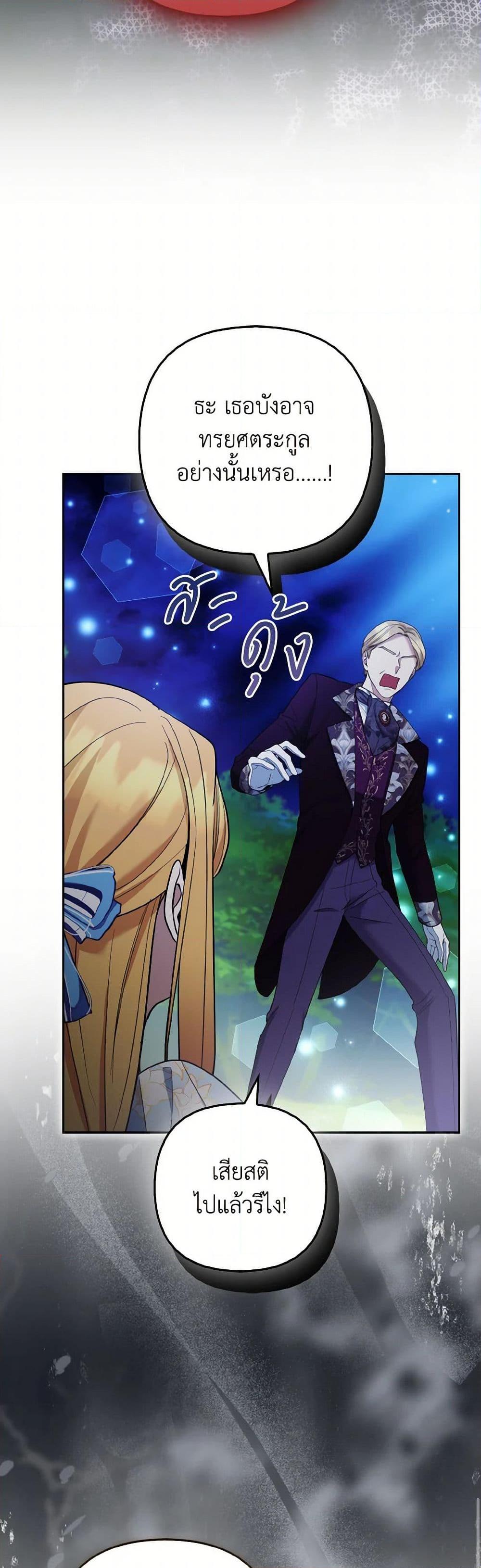 Manga-lc-com อ่านมังงะ อ่านการ์ตูน ออนไลน์ ฟรี The Grand Duke’s Fox Princess ตอนที่ 1 2 3 4 5 6 7 8 9 10 11 12 13 14 ฟรี ไม่มีโฆษณา Manga-lc - อ่าน มังงะ อ่าน การ์ตูน ออนไลน์ อ่านมังงะ ฟรี