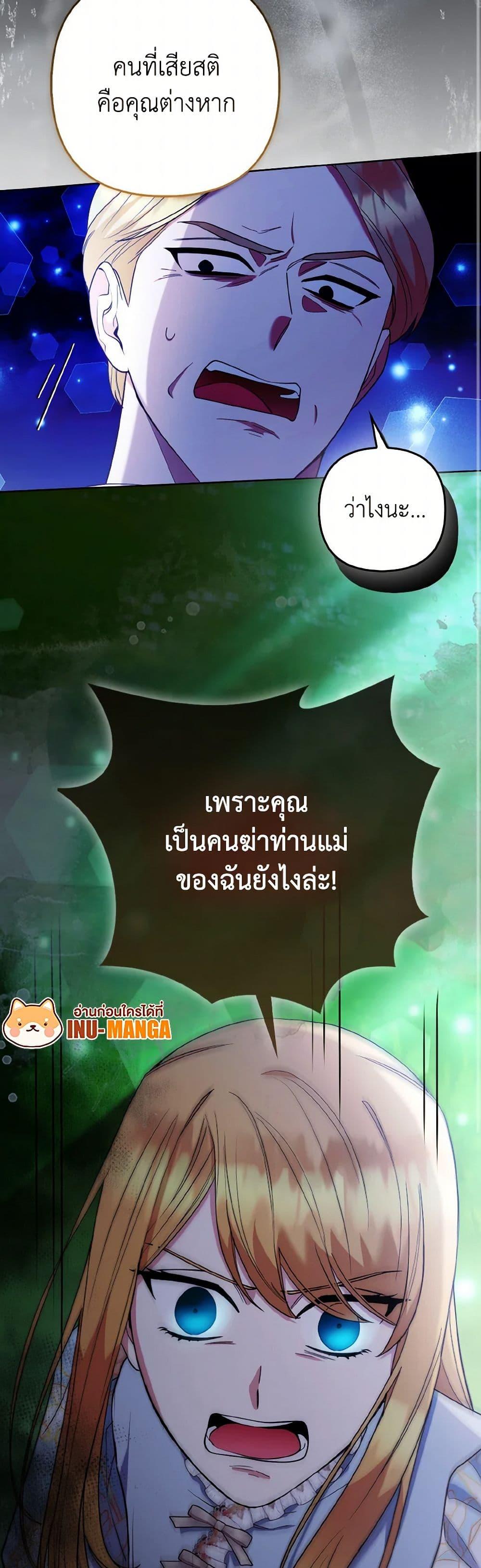 Manga-lc-com อ่านมังงะ อ่านการ์ตูน ออนไลน์ ฟรี The Grand Duke’s Fox Princess ตอนที่ 1 2 3 4 5 6 7 8 9 10 11 12 13 14 ฟรี ไม่มีโฆษณา Manga-lc - อ่าน มังงะ อ่าน การ์ตูน ออนไลน์ อ่านมังงะ ฟรี