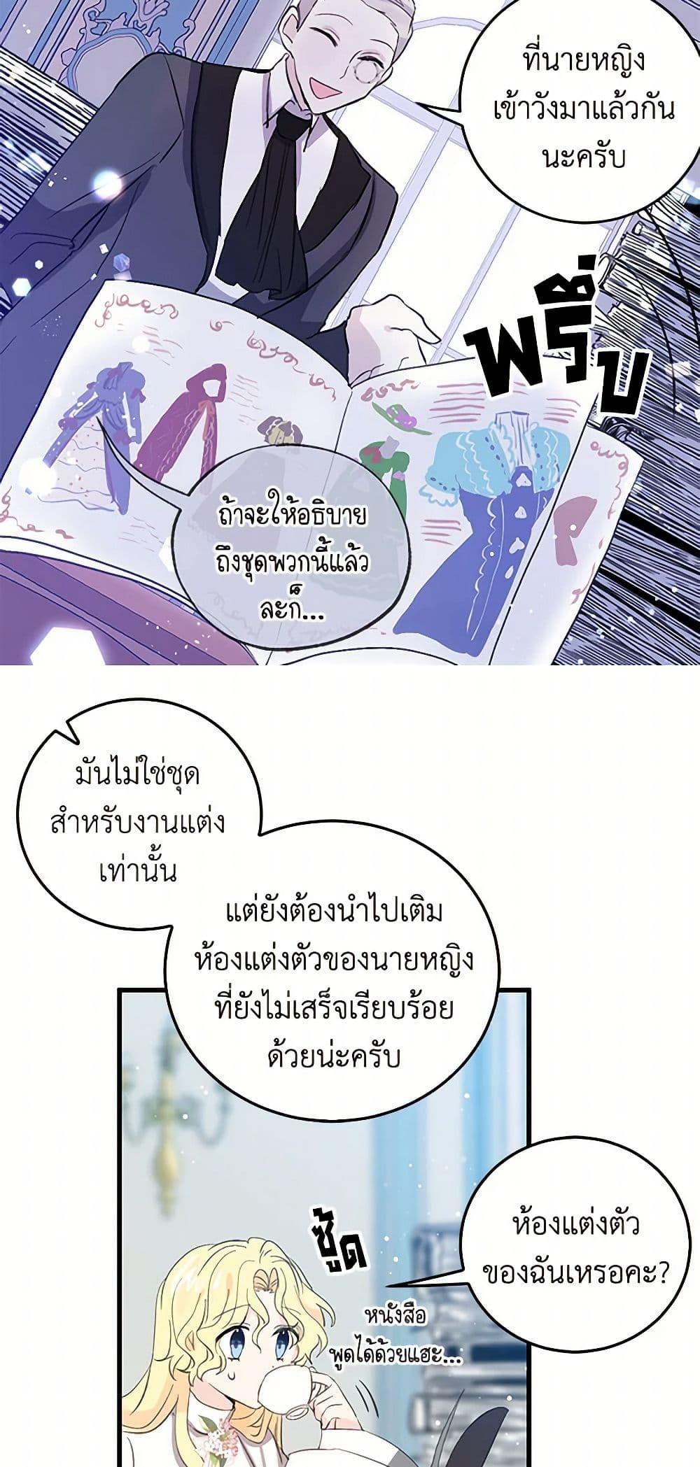 Manga-lc-com อ่านมังงะ อ่านการ์ตูน ออนไลน์ ฟรี I’m the Ex-Girlfriend of a Soldier ตอนที่ 1 2 3 4 5 6 7 8 9 10 11 12 13 14 ฟรี ไม่มีโฆษณา Manga-lc - อ่าน มังงะ อ่าน การ์ตูน ออนไลน์ อ่านมังงะ ฟรี