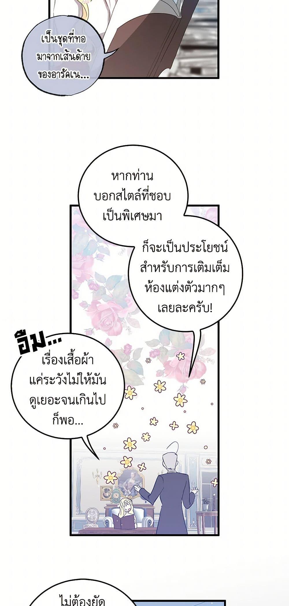 Manga-lc-com อ่านมังงะ อ่านการ์ตูน ออนไลน์ ฟรี I’m the Ex-Girlfriend of a Soldier ตอนที่ 1 2 3 4 5 6 7 8 9 10 11 12 13 14 ฟรี ไม่มีโฆษณา Manga-lc - อ่าน มังงะ อ่าน การ์ตูน ออนไลน์ อ่านมังงะ ฟรี