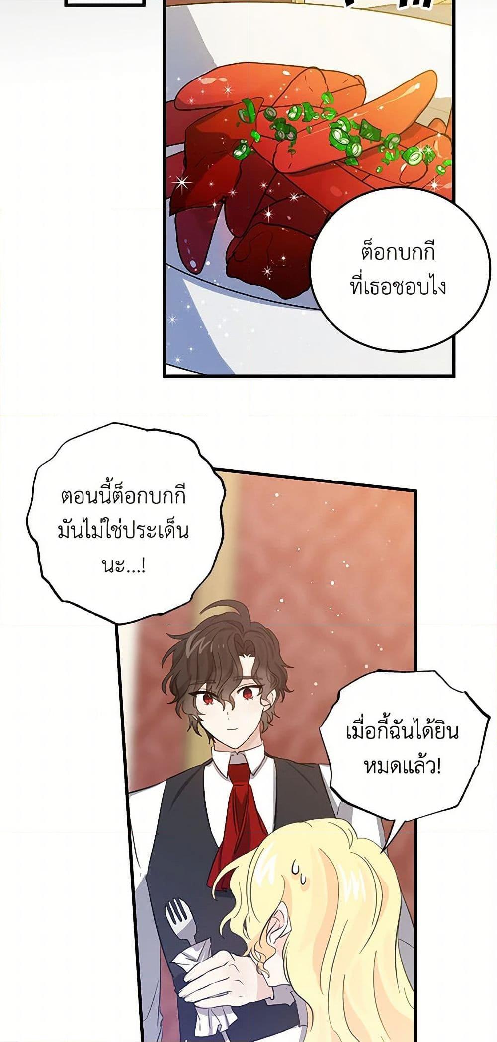 Manga-lc-com อ่านมังงะ อ่านการ์ตูน ออนไลน์ ฟรี I’m the Ex-Girlfriend of a Soldier ตอนที่ 1 2 3 4 5 6 7 8 9 10 11 12 13 14 ฟรี ไม่มีโฆษณา Manga-lc - อ่าน มังงะ อ่าน การ์ตูน ออนไลน์ อ่านมังงะ ฟรี