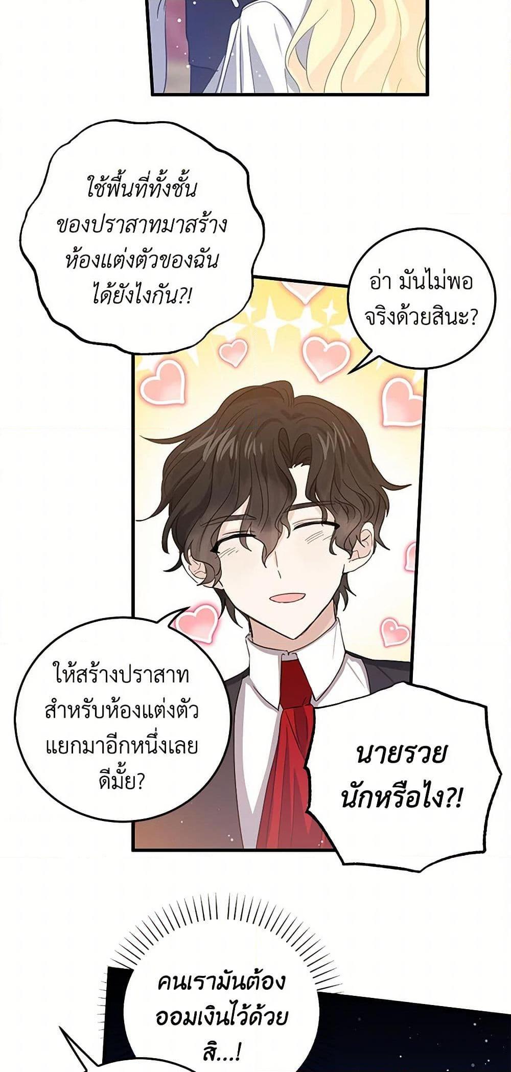 Manga-lc-com อ่านมังงะ อ่านการ์ตูน ออนไลน์ ฟรี I’m the Ex-Girlfriend of a Soldier ตอนที่ 1 2 3 4 5 6 7 8 9 10 11 12 13 14 ฟรี ไม่มีโฆษณา Manga-lc - อ่าน มังงะ อ่าน การ์ตูน ออนไลน์ อ่านมังงะ ฟรี