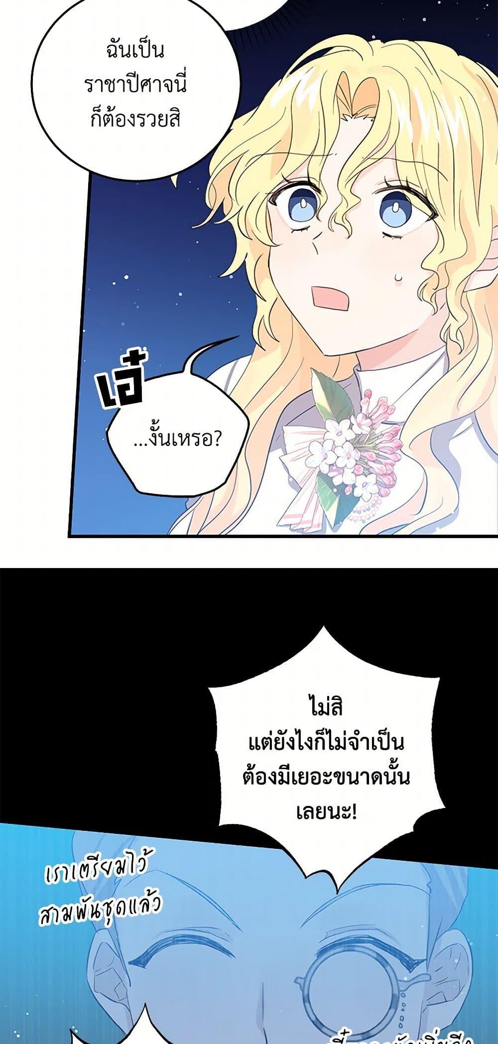 Manga-lc-com อ่านมังงะ อ่านการ์ตูน ออนไลน์ ฟรี I’m the Ex-Girlfriend of a Soldier ตอนที่ 1 2 3 4 5 6 7 8 9 10 11 12 13 14 ฟรี ไม่มีโฆษณา Manga-lc - อ่าน มังงะ อ่าน การ์ตูน ออนไลน์ อ่านมังงะ ฟรี