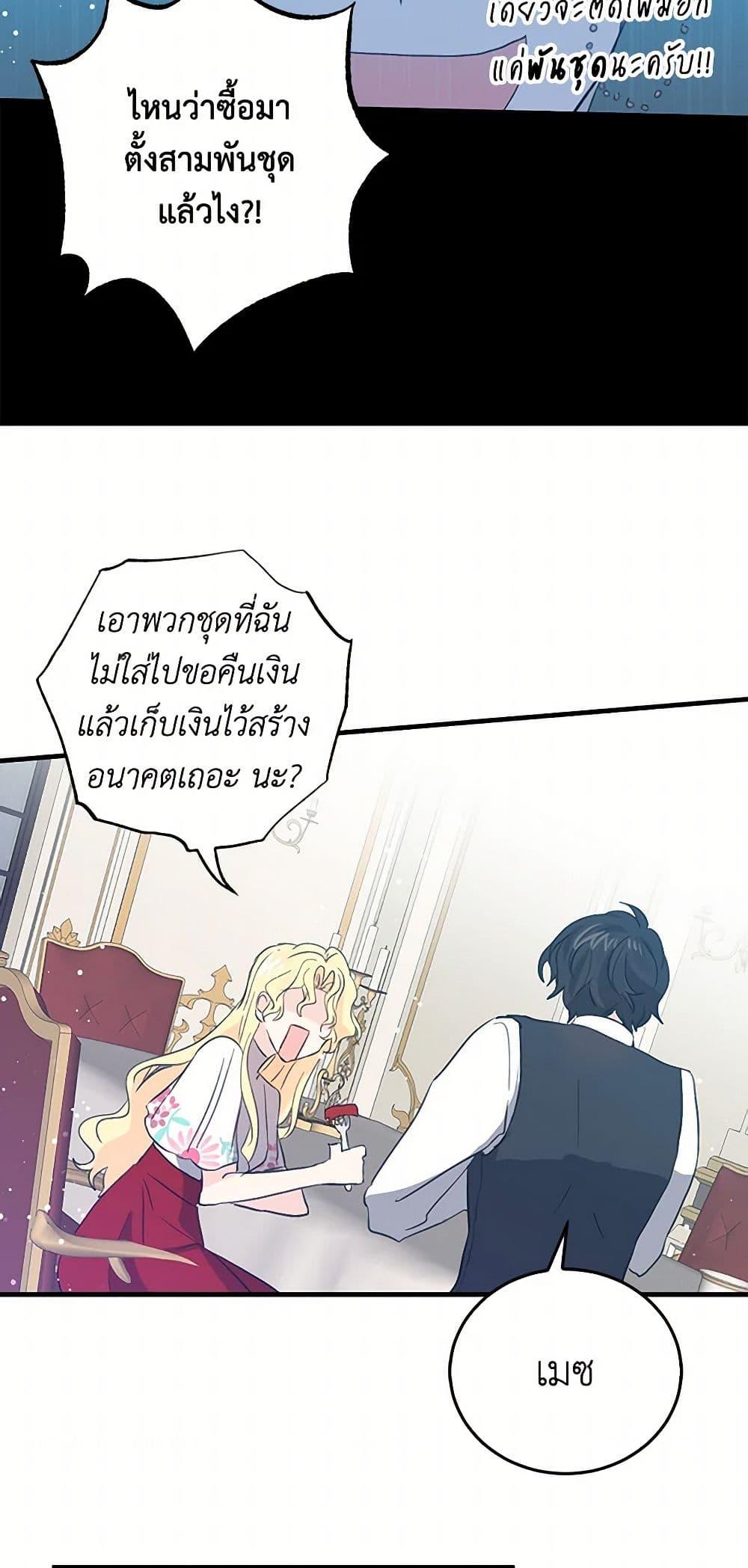 Manga-lc-com อ่านมังงะ อ่านการ์ตูน ออนไลน์ ฟรี I’m the Ex-Girlfriend of a Soldier ตอนที่ 1 2 3 4 5 6 7 8 9 10 11 12 13 14 ฟรี ไม่มีโฆษณา Manga-lc - อ่าน มังงะ อ่าน การ์ตูน ออนไลน์ อ่านมังงะ ฟรี