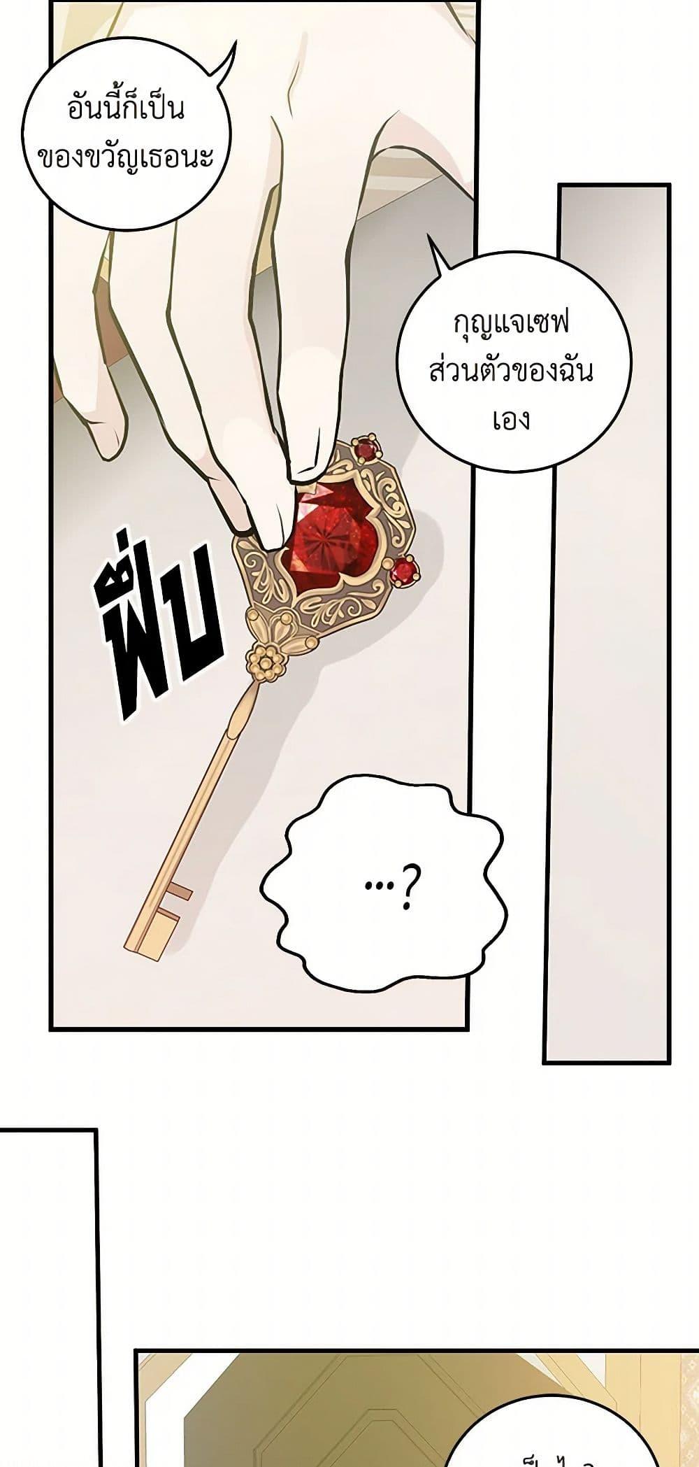 Manga-lc-com อ่านมังงะ อ่านการ์ตูน ออนไลน์ ฟรี I’m the Ex-Girlfriend of a Soldier ตอนที่ 1 2 3 4 5 6 7 8 9 10 11 12 13 14 ฟรี ไม่มีโฆษณา Manga-lc - อ่าน มังงะ อ่าน การ์ตูน ออนไลน์ อ่านมังงะ ฟรี