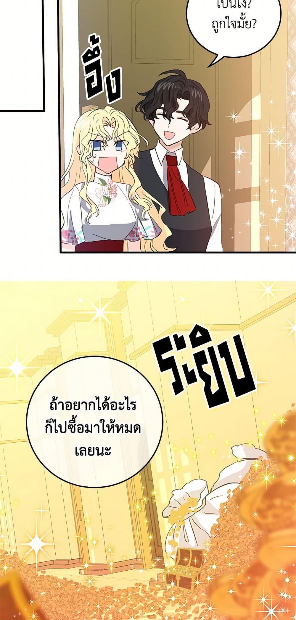 Manga-lc-com อ่านมังงะ อ่านการ์ตูน ออนไลน์ ฟรี I’m the Ex-Girlfriend of a Soldier ตอนที่ 1 2 3 4 5 6 7 8 9 10 11 12 13 14 ฟรี ไม่มีโฆษณา Manga-lc - อ่าน มังงะ อ่าน การ์ตูน ออนไลน์ อ่านมังงะ ฟรี