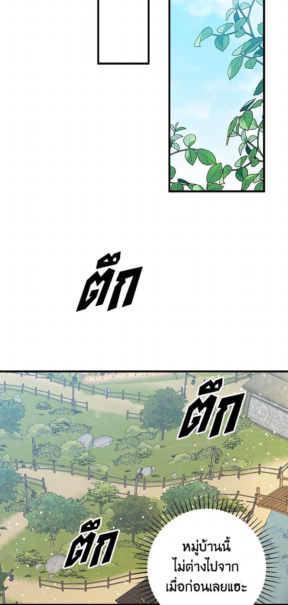 Manga-lc-com อ่านมังงะ อ่านการ์ตูน ออนไลน์ ฟรี I’m the Ex-Girlfriend of a Soldier ตอนที่ 1 2 3 4 5 6 7 8 9 10 11 12 13 14 ฟรี ไม่มีโฆษณา Manga-lc - อ่าน มังงะ อ่าน การ์ตูน ออนไลน์ อ่านมังงะ ฟรี