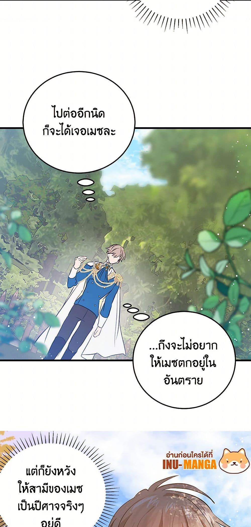Manga-lc-com อ่านมังงะ อ่านการ์ตูน ออนไลน์ ฟรี I’m the Ex-Girlfriend of a Soldier ตอนที่ 1 2 3 4 5 6 7 8 9 10 11 12 13 14 ฟรี ไม่มีโฆษณา Manga-lc - อ่าน มังงะ อ่าน การ์ตูน ออนไลน์ อ่านมังงะ ฟรี