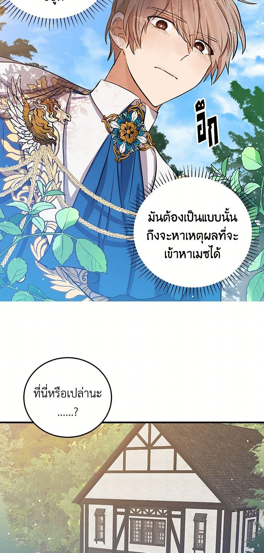 Manga-lc-com อ่านมังงะ อ่านการ์ตูน ออนไลน์ ฟรี I’m the Ex-Girlfriend of a Soldier ตอนที่ 1 2 3 4 5 6 7 8 9 10 11 12 13 14 ฟรี ไม่มีโฆษณา Manga-lc - อ่าน มังงะ อ่าน การ์ตูน ออนไลน์ อ่านมังงะ ฟรี