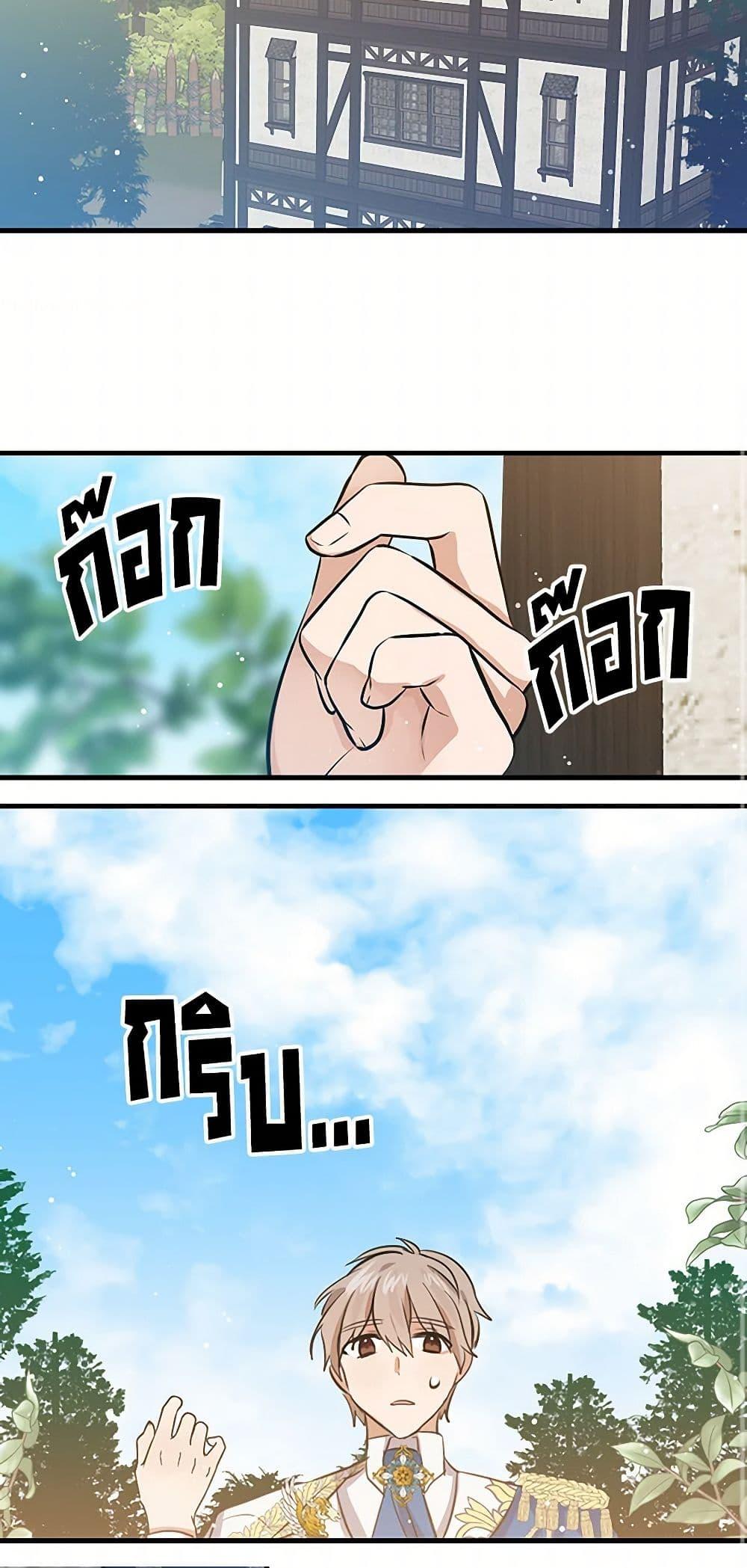 Manga-lc-com อ่านมังงะ อ่านการ์ตูน ออนไลน์ ฟรี I’m the Ex-Girlfriend of a Soldier ตอนที่ 1 2 3 4 5 6 7 8 9 10 11 12 13 14 ฟรี ไม่มีโฆษณา Manga-lc - อ่าน มังงะ อ่าน การ์ตูน ออนไลน์ อ่านมังงะ ฟรี
