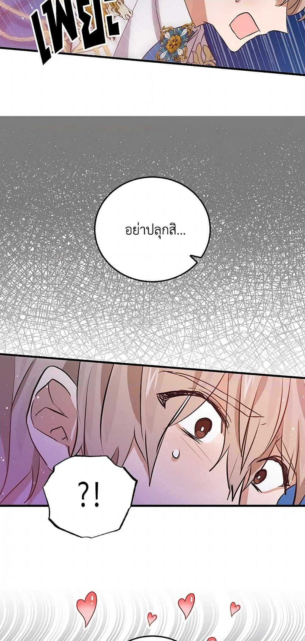 Manga-lc-com อ่านมังงะ อ่านการ์ตูน ออนไลน์ ฟรี I’m the Ex-Girlfriend of a Soldier ตอนที่ 1 2 3 4 5 6 7 8 9 10 11 12 13 14 ฟรี ไม่มีโฆษณา Manga-lc - อ่าน มังงะ อ่าน การ์ตูน ออนไลน์ อ่านมังงะ ฟรี