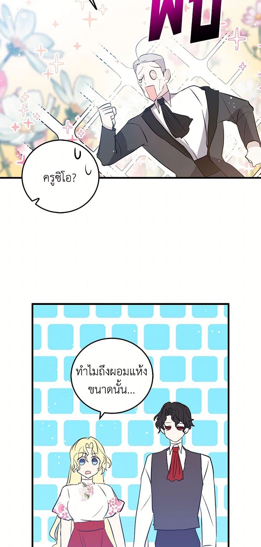 Manga-lc-com อ่านมังงะ อ่านการ์ตูน ออนไลน์ ฟรี I’m the Ex-Girlfriend of a Soldier ตอนที่ 1 2 3 4 5 6 7 8 9 10 11 12 13 14 ฟรี ไม่มีโฆษณา Manga-lc - อ่าน มังงะ อ่าน การ์ตูน ออนไลน์ อ่านมังงะ ฟรี