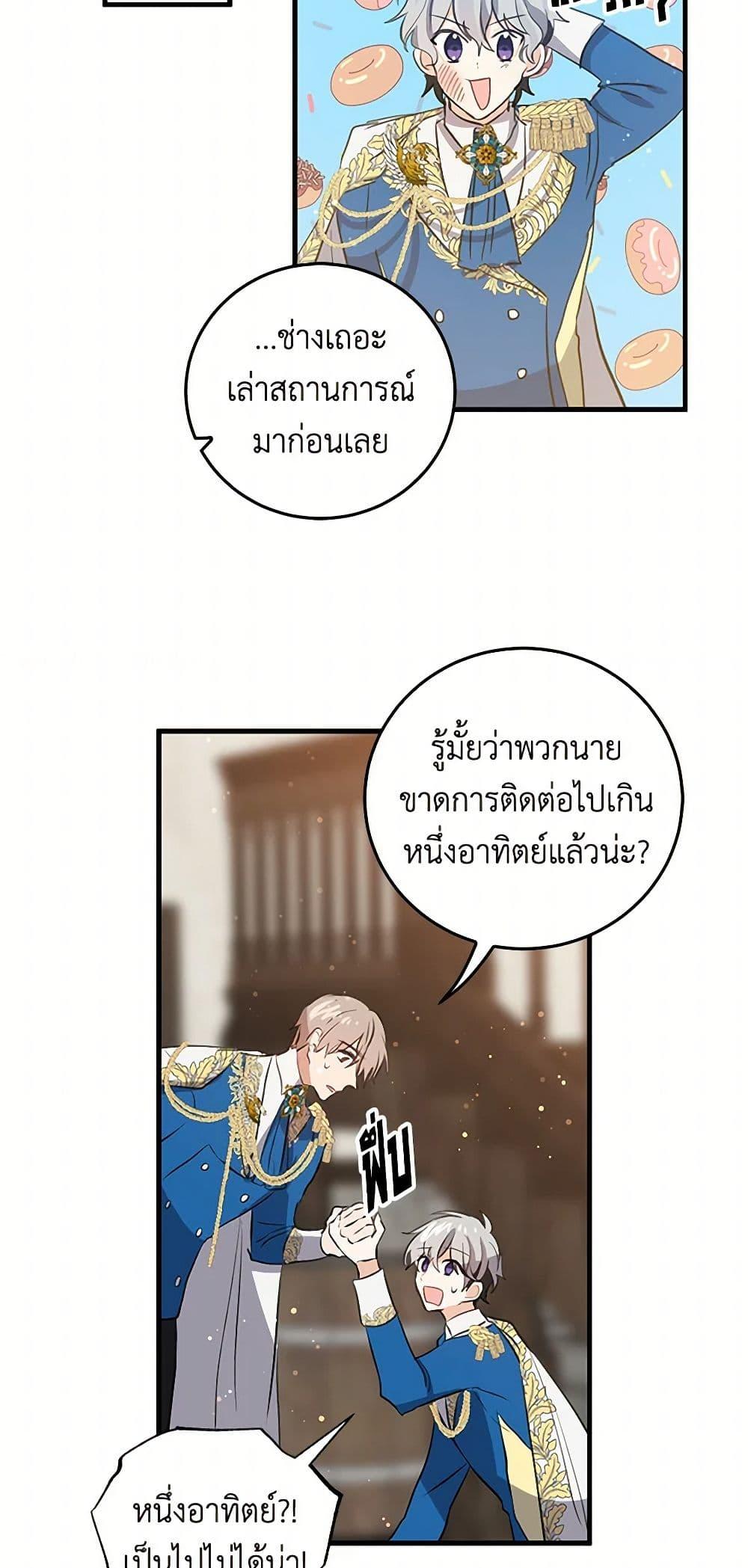 Manga-lc-com อ่านมังงะ อ่านการ์ตูน ออนไลน์ ฟรี I’m the Ex-Girlfriend of a Soldier ตอนที่ 1 2 3 4 5 6 7 8 9 10 11 12 13 14 ฟรี ไม่มีโฆษณา Manga-lc - อ่าน มังงะ อ่าน การ์ตูน ออนไลน์ อ่านมังงะ ฟรี