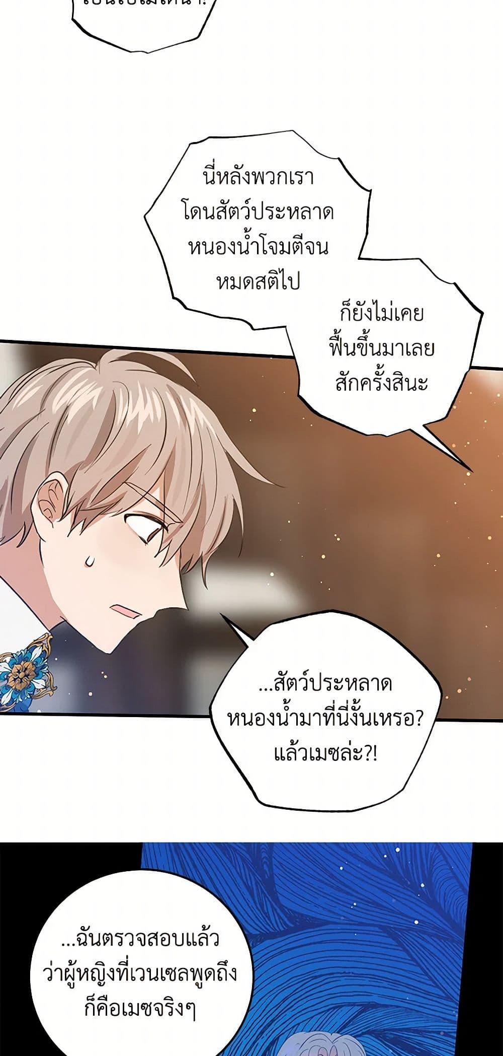 Manga-lc-com อ่านมังงะ อ่านการ์ตูน ออนไลน์ ฟรี I’m the Ex-Girlfriend of a Soldier ตอนที่ 1 2 3 4 5 6 7 8 9 10 11 12 13 14 ฟรี ไม่มีโฆษณา Manga-lc - อ่าน มังงะ อ่าน การ์ตูน ออนไลน์ อ่านมังงะ ฟรี