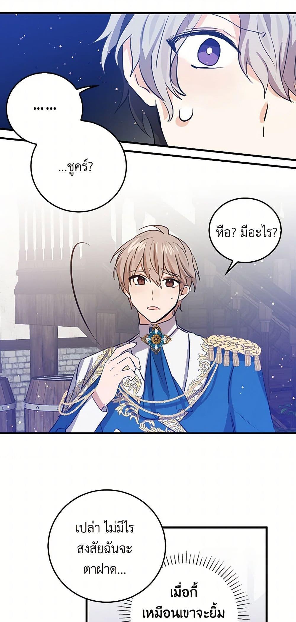 Manga-lc-com อ่านมังงะ อ่านการ์ตูน ออนไลน์ ฟรี I’m the Ex-Girlfriend of a Soldier ตอนที่ 1 2 3 4 5 6 7 8 9 10 11 12 13 14 ฟรี ไม่มีโฆษณา Manga-lc - อ่าน มังงะ อ่าน การ์ตูน ออนไลน์ อ่านมังงะ ฟรี