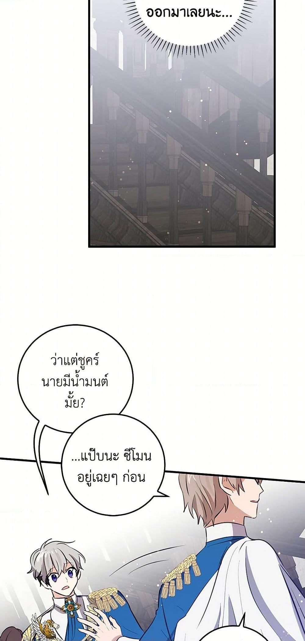 Manga-lc-com อ่านมังงะ อ่านการ์ตูน ออนไลน์ ฟรี I’m the Ex-Girlfriend of a Soldier ตอนที่ 1 2 3 4 5 6 7 8 9 10 11 12 13 14 ฟรี ไม่มีโฆษณา Manga-lc - อ่าน มังงะ อ่าน การ์ตูน ออนไลน์ อ่านมังงะ ฟรี