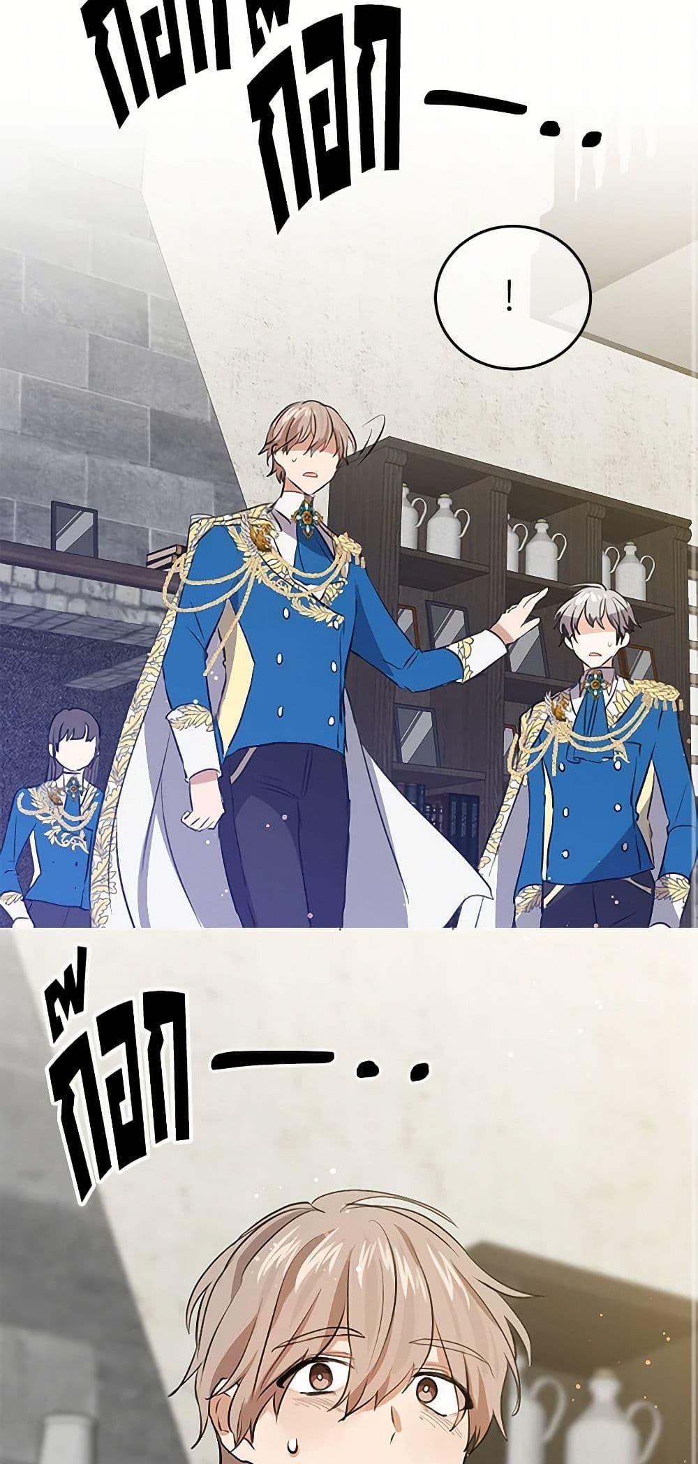 Manga-lc-com อ่านมังงะ อ่านการ์ตูน ออนไลน์ ฟรี I’m the Ex-Girlfriend of a Soldier ตอนที่ 1 2 3 4 5 6 7 8 9 10 11 12 13 14 ฟรี ไม่มีโฆษณา Manga-lc - อ่าน มังงะ อ่าน การ์ตูน ออนไลน์ อ่านมังงะ ฟรี