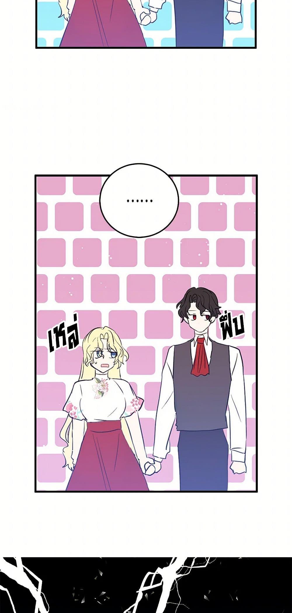 Manga-lc-com อ่านมังงะ อ่านการ์ตูน ออนไลน์ ฟรี I’m the Ex-Girlfriend of a Soldier ตอนที่ 1 2 3 4 5 6 7 8 9 10 11 12 13 14 ฟรี ไม่มีโฆษณา Manga-lc - อ่าน มังงะ อ่าน การ์ตูน ออนไลน์ อ่านมังงะ ฟรี