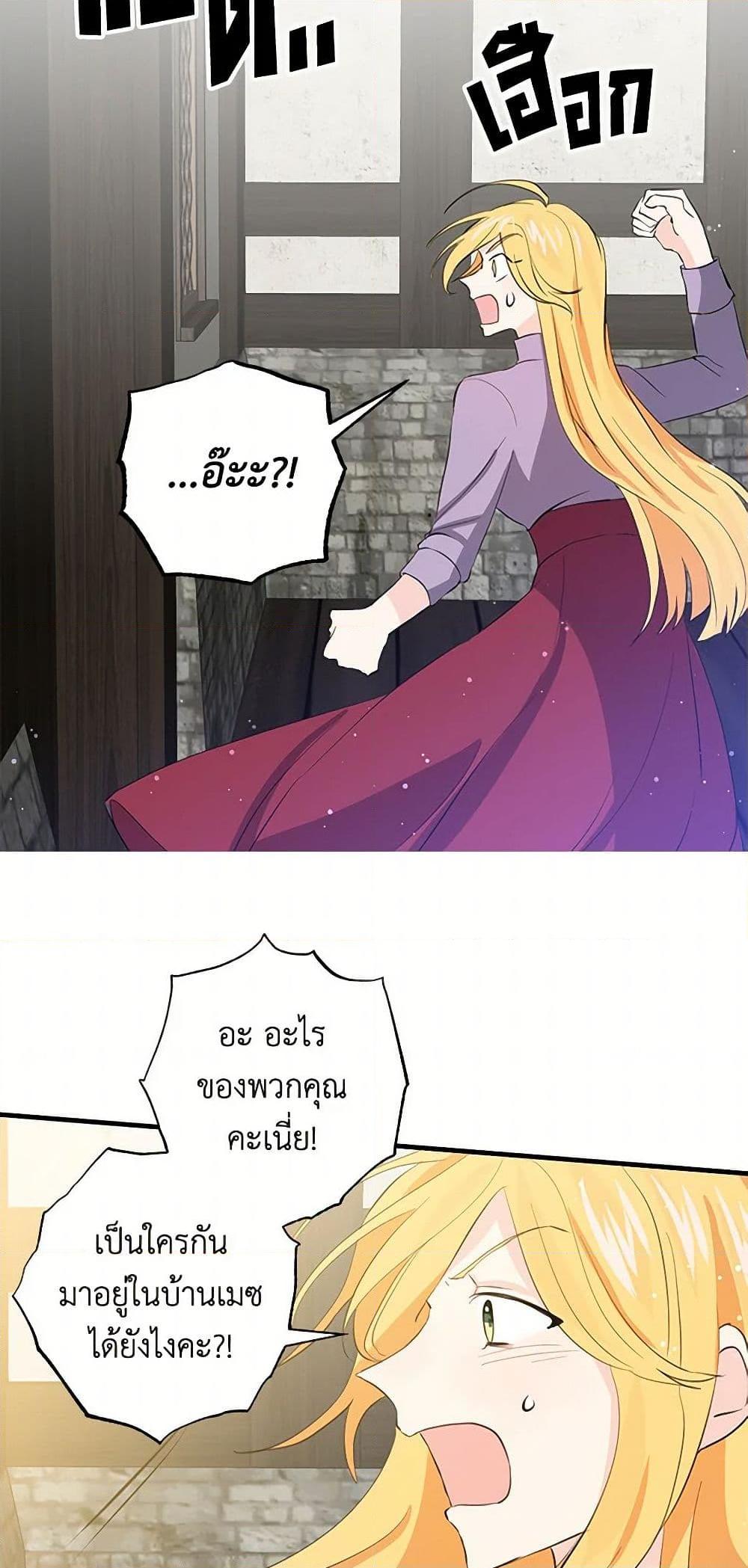 Manga-lc-com อ่านมังงะ อ่านการ์ตูน ออนไลน์ ฟรี I’m the Ex-Girlfriend of a Soldier ตอนที่ 1 2 3 4 5 6 7 8 9 10 11 12 13 14 ฟรี ไม่มีโฆษณา Manga-lc - อ่าน มังงะ อ่าน การ์ตูน ออนไลน์ อ่านมังงะ ฟรี
