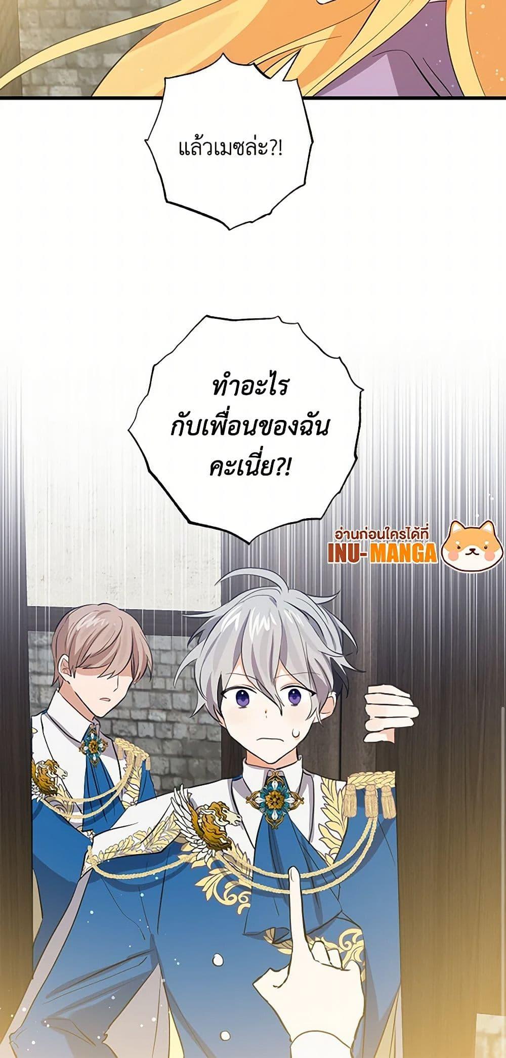 Manga-lc-com อ่านมังงะ อ่านการ์ตูน ออนไลน์ ฟรี I’m the Ex-Girlfriend of a Soldier ตอนที่ 1 2 3 4 5 6 7 8 9 10 11 12 13 14 ฟรี ไม่มีโฆษณา Manga-lc - อ่าน มังงะ อ่าน การ์ตูน ออนไลน์ อ่านมังงะ ฟรี