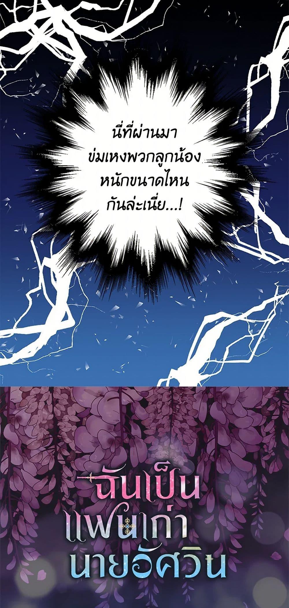 Manga-lc-com อ่านมังงะ อ่านการ์ตูน ออนไลน์ ฟรี I’m the Ex-Girlfriend of a Soldier ตอนที่ 1 2 3 4 5 6 7 8 9 10 11 12 13 14 ฟรี ไม่มีโฆษณา Manga-lc - อ่าน มังงะ อ่าน การ์ตูน ออนไลน์ อ่านมังงะ ฟรี