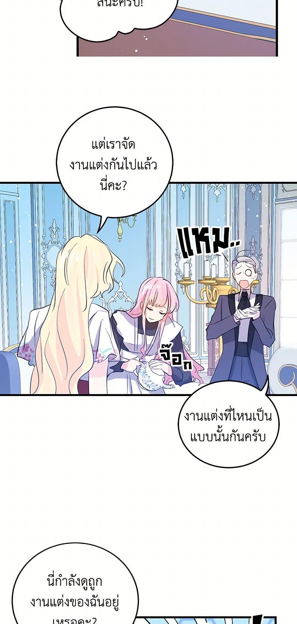 Manga-lc-com อ่านมังงะ อ่านการ์ตูน ออนไลน์ ฟรี I’m the Ex-Girlfriend of a Soldier ตอนที่ 1 2 3 4 5 6 7 8 9 10 11 12 13 14 ฟรี ไม่มีโฆษณา Manga-lc - อ่าน มังงะ อ่าน การ์ตูน ออนไลน์ อ่านมังงะ ฟรี