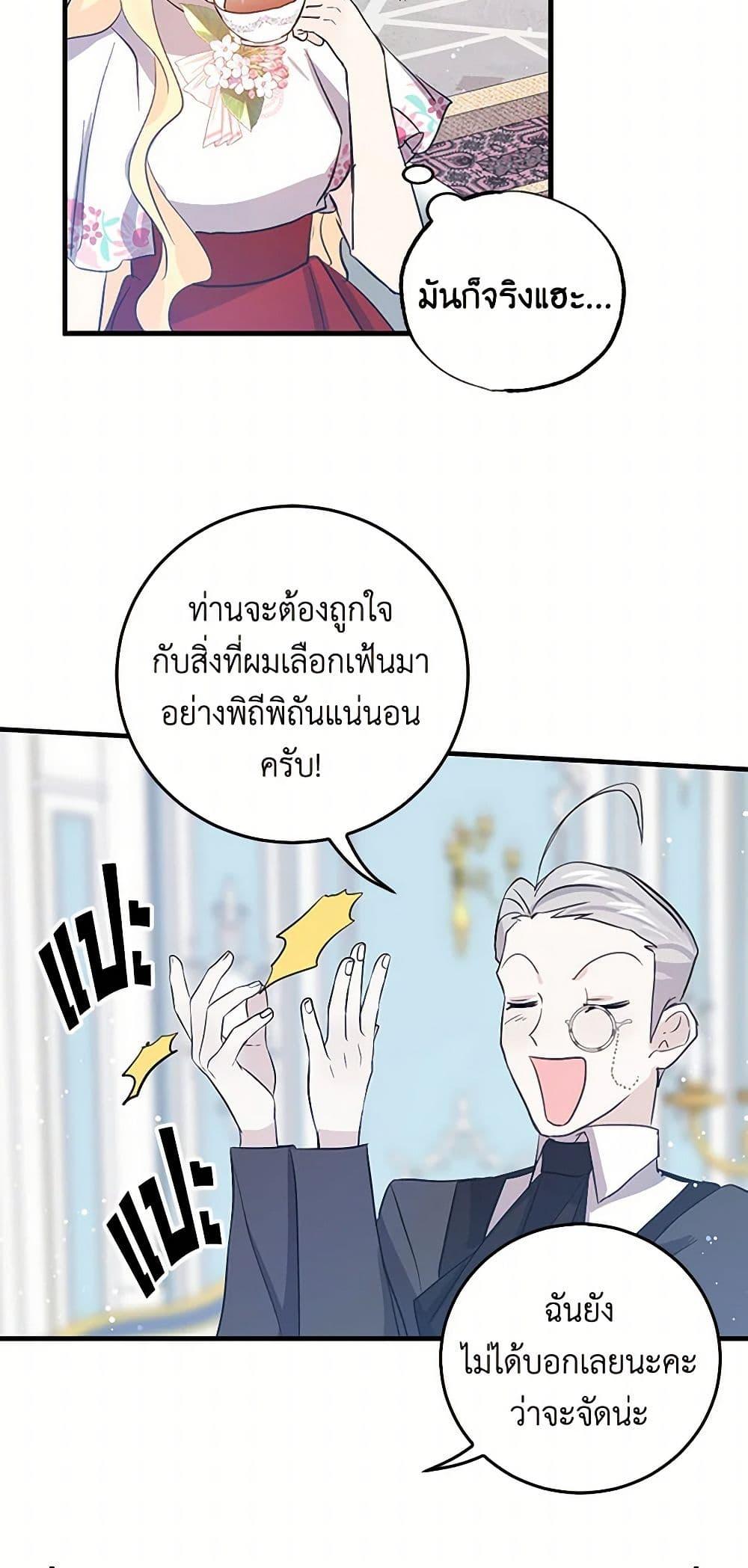 Manga-lc-com อ่านมังงะ อ่านการ์ตูน ออนไลน์ ฟรี I’m the Ex-Girlfriend of a Soldier ตอนที่ 1 2 3 4 5 6 7 8 9 10 11 12 13 14 ฟรี ไม่มีโฆษณา Manga-lc - อ่าน มังงะ อ่าน การ์ตูน ออนไลน์ อ่านมังงะ ฟรี