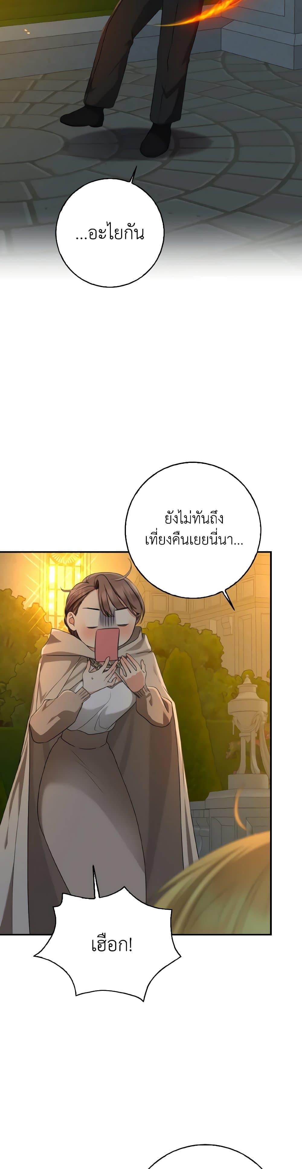 Manga-lc-com อ่านมังงะ อ่านการ์ตูน ออนไลน์ ฟรี Our Tyrant Became Young ตอนที่ 1 2 3 4 5 6 7 8 9 10 11 12 13 14 ฟรี ไม่มีโฆษณา Manga-lc - อ่าน มังงะ อ่าน การ์ตูน ออนไลน์ อ่านมังงะ ฟรี