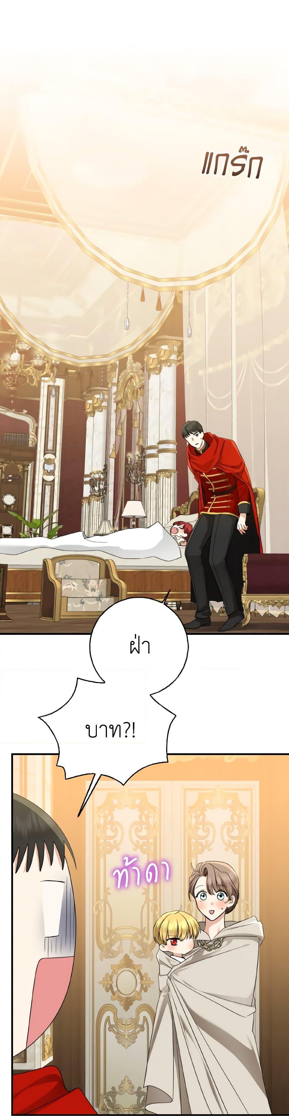 Manga-lc-com อ่านมังงะ อ่านการ์ตูน ออนไลน์ ฟรี Our Tyrant Became Young ตอนที่ 1 2 3 4 5 6 7 8 9 10 11 12 13 14 ฟรี ไม่มีโฆษณา Manga-lc - อ่าน มังงะ อ่าน การ์ตูน ออนไลน์ อ่านมังงะ ฟรี