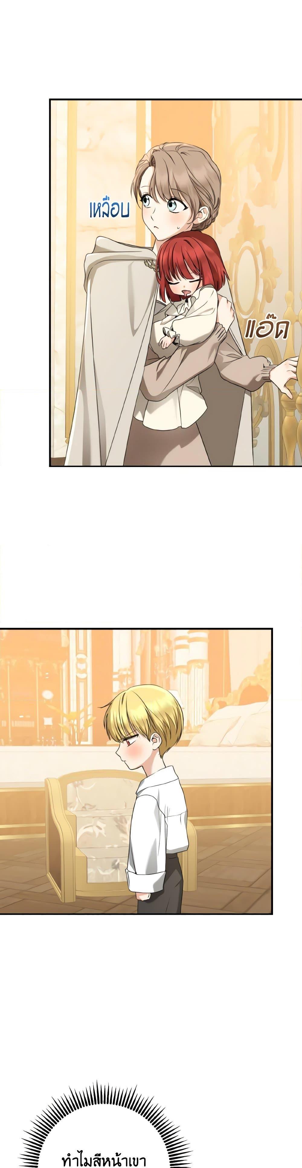 Manga-lc-com อ่านมังงะ อ่านการ์ตูน ออนไลน์ ฟรี Our Tyrant Became Young ตอนที่ 1 2 3 4 5 6 7 8 9 10 11 12 13 14 ฟรี ไม่มีโฆษณา Manga-lc - อ่าน มังงะ อ่าน การ์ตูน ออนไลน์ อ่านมังงะ ฟรี